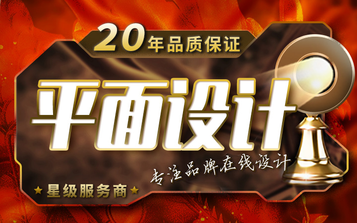 座標(biāo)聯(lián)創(chuàng)設(shè)計