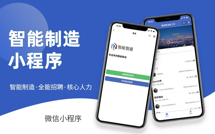 朱尔技术开发-助力企业发展