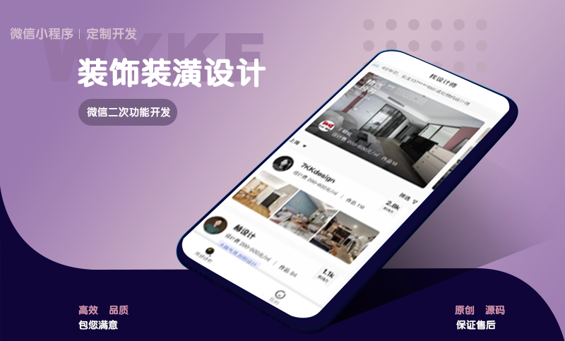 像素字節(jié)科技