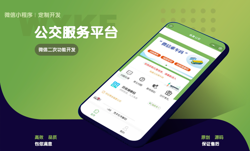 像素字節(jié)科技