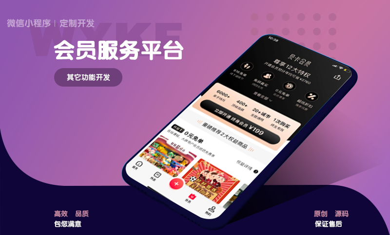 像素字節(jié)科技