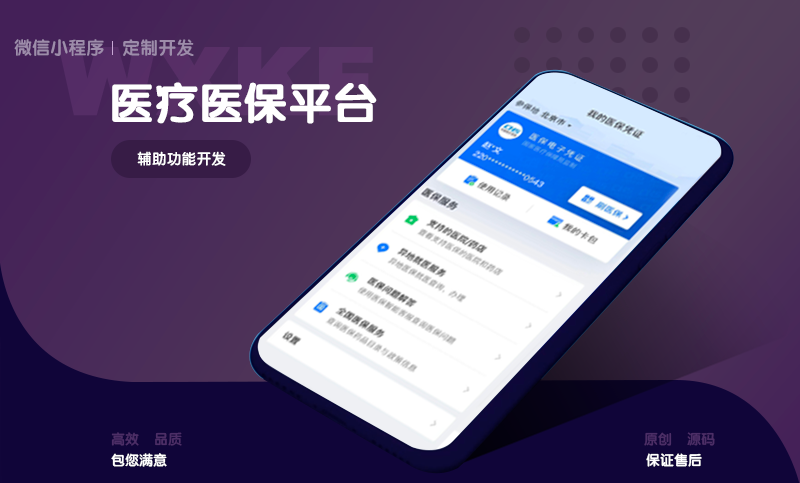 像素字節(jié)科技