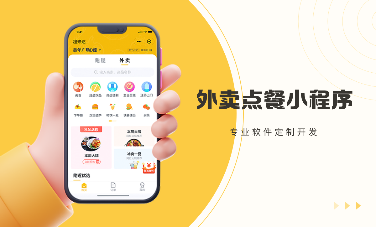 威之德信息-20年实体百人团队