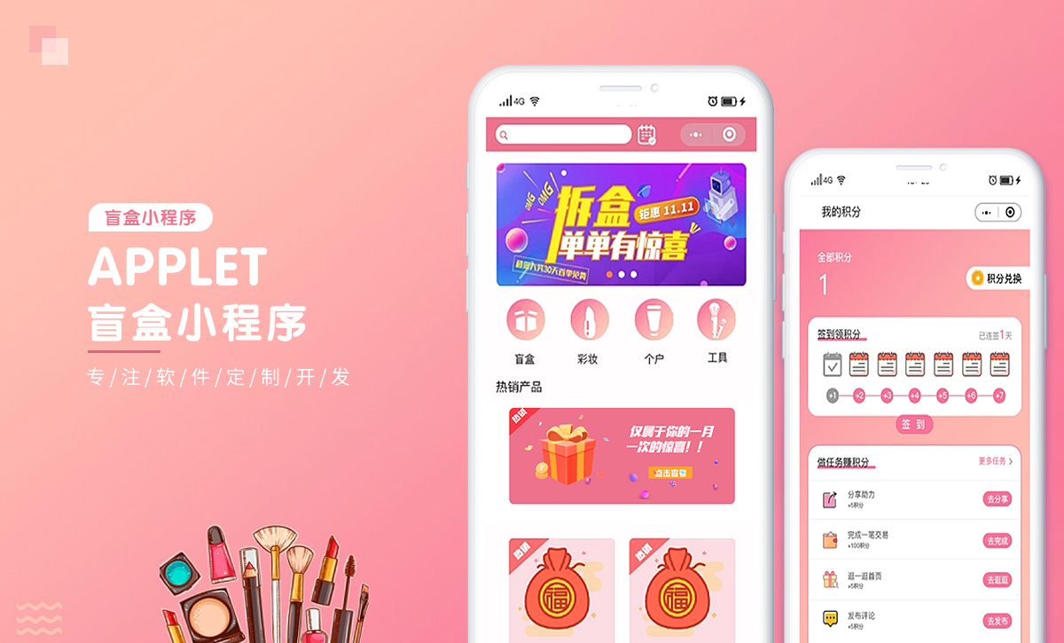威之德信息-20年實(shí)體百人團(tuán)隊(duì)