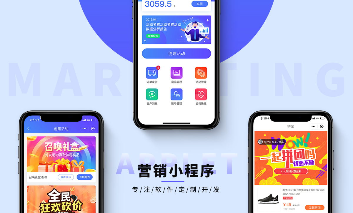 威之德信息-20年实体百人团队