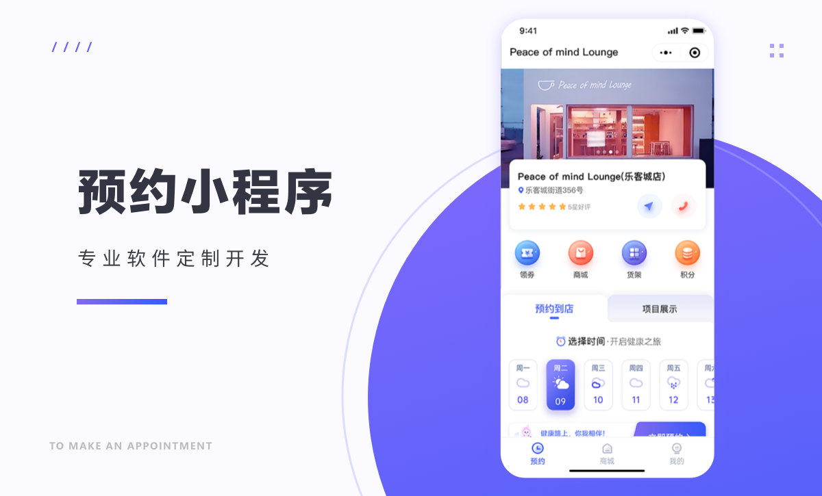 威之德信息-20年实体百人团队
