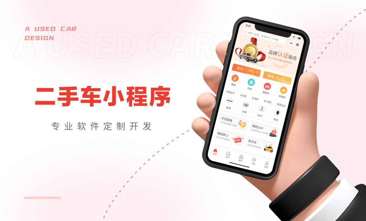威之德信息-20年实体百人团队