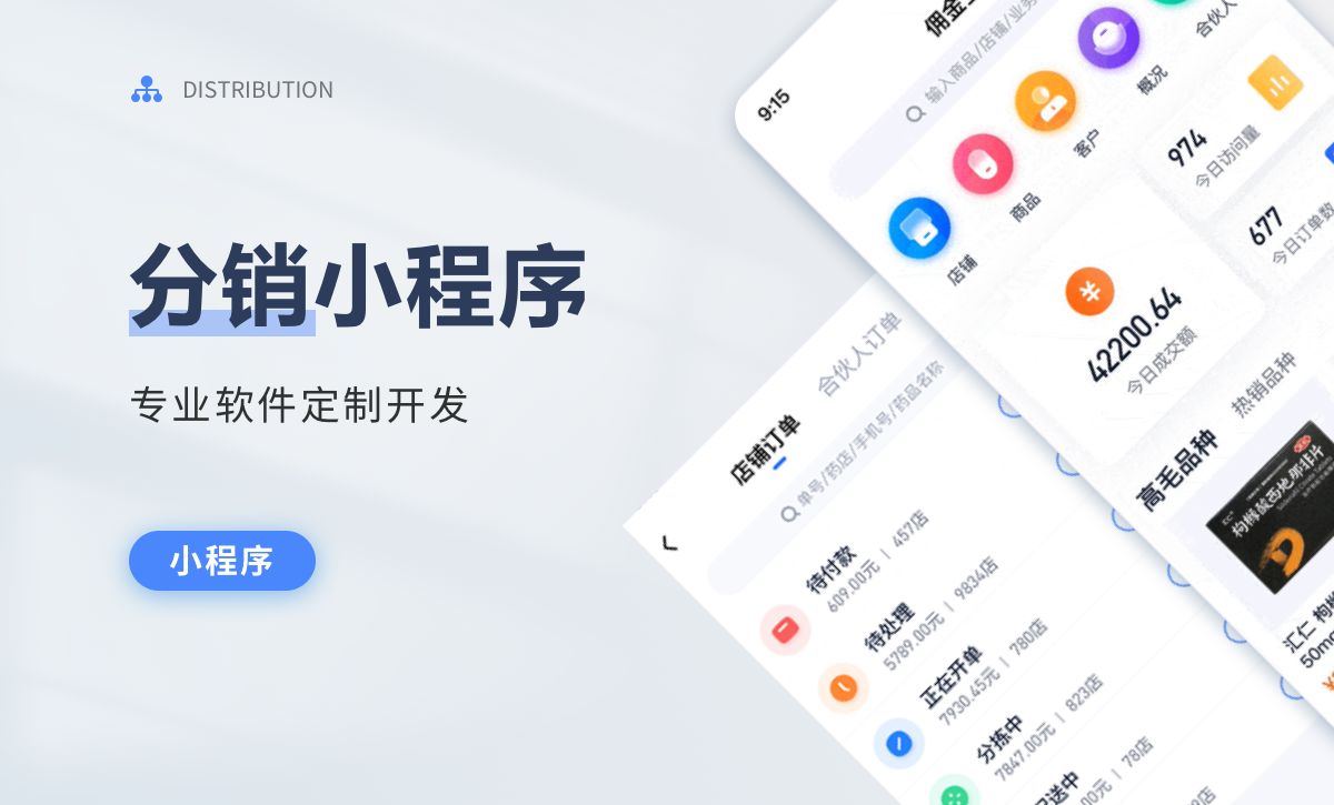 威之德信息-20年实体百人团队