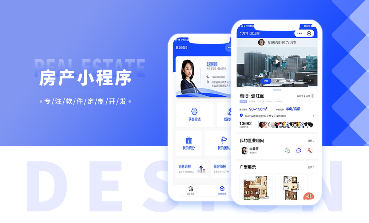 威之德信息-20年实体百人团队