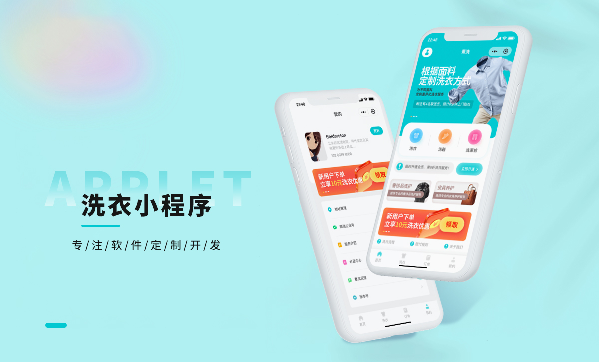 威之德信息-20年实体百人团队