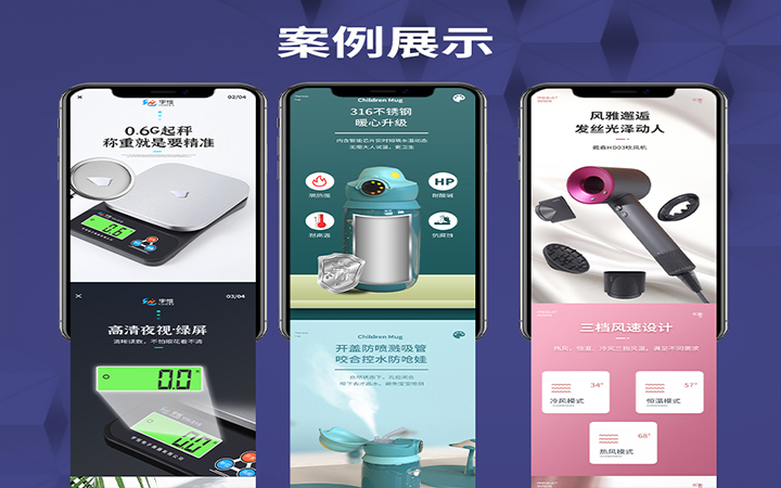 中宇電商