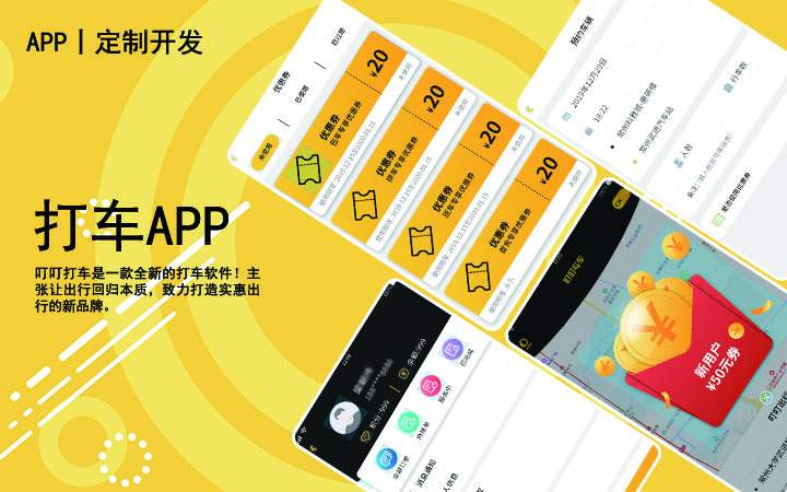山东塔奇网络科技有限公司