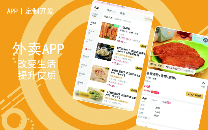 山东塔奇网络科技有限公司