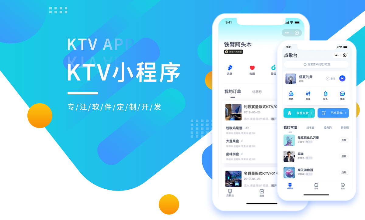 威之德信息-20年實(shí)體百人團(tuán)隊(duì)