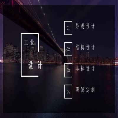 重慶銻銻銻智能裝備有限公司