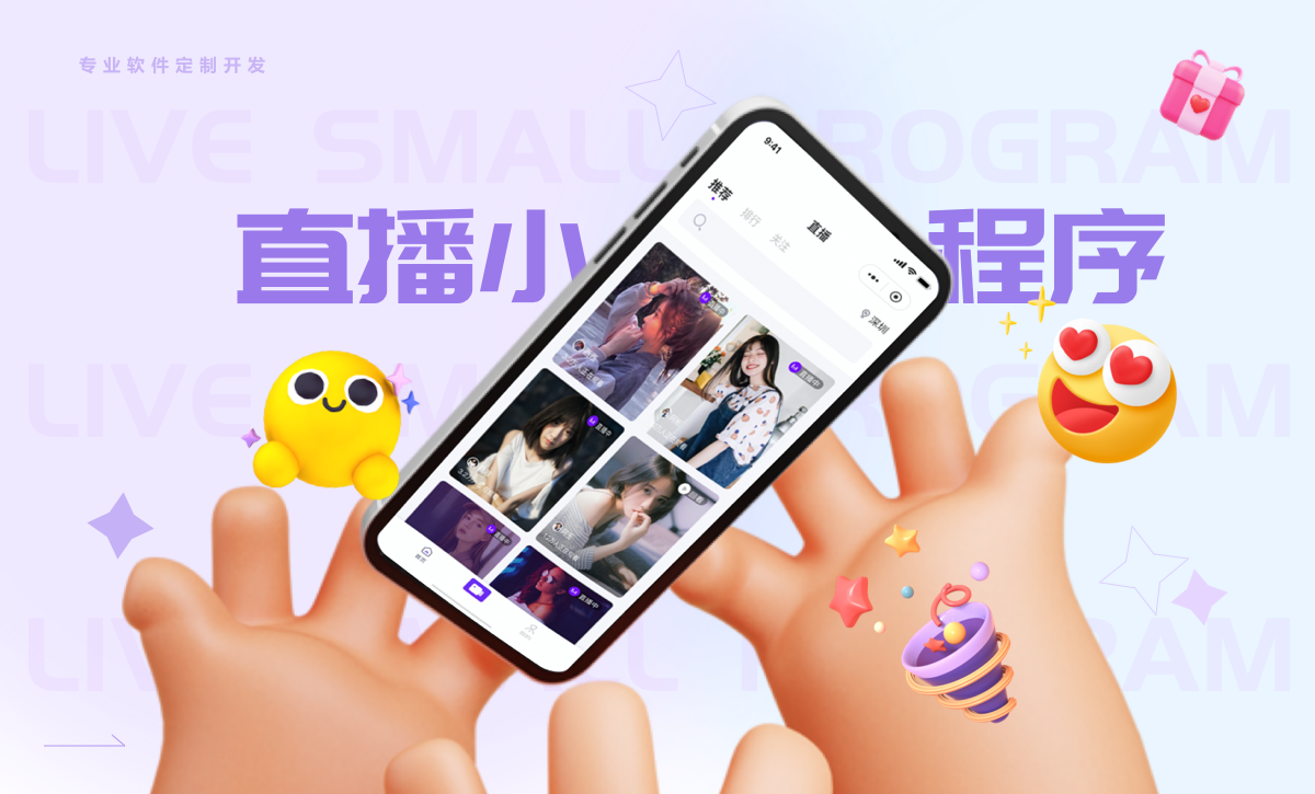 威之德信息-20年實體百人團隊
