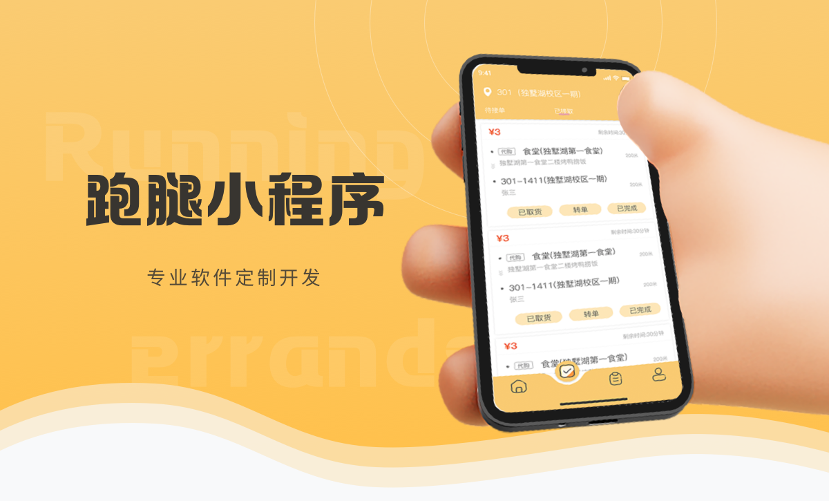 威之德信息-20年實(shí)體百人團(tuán)隊(duì)
