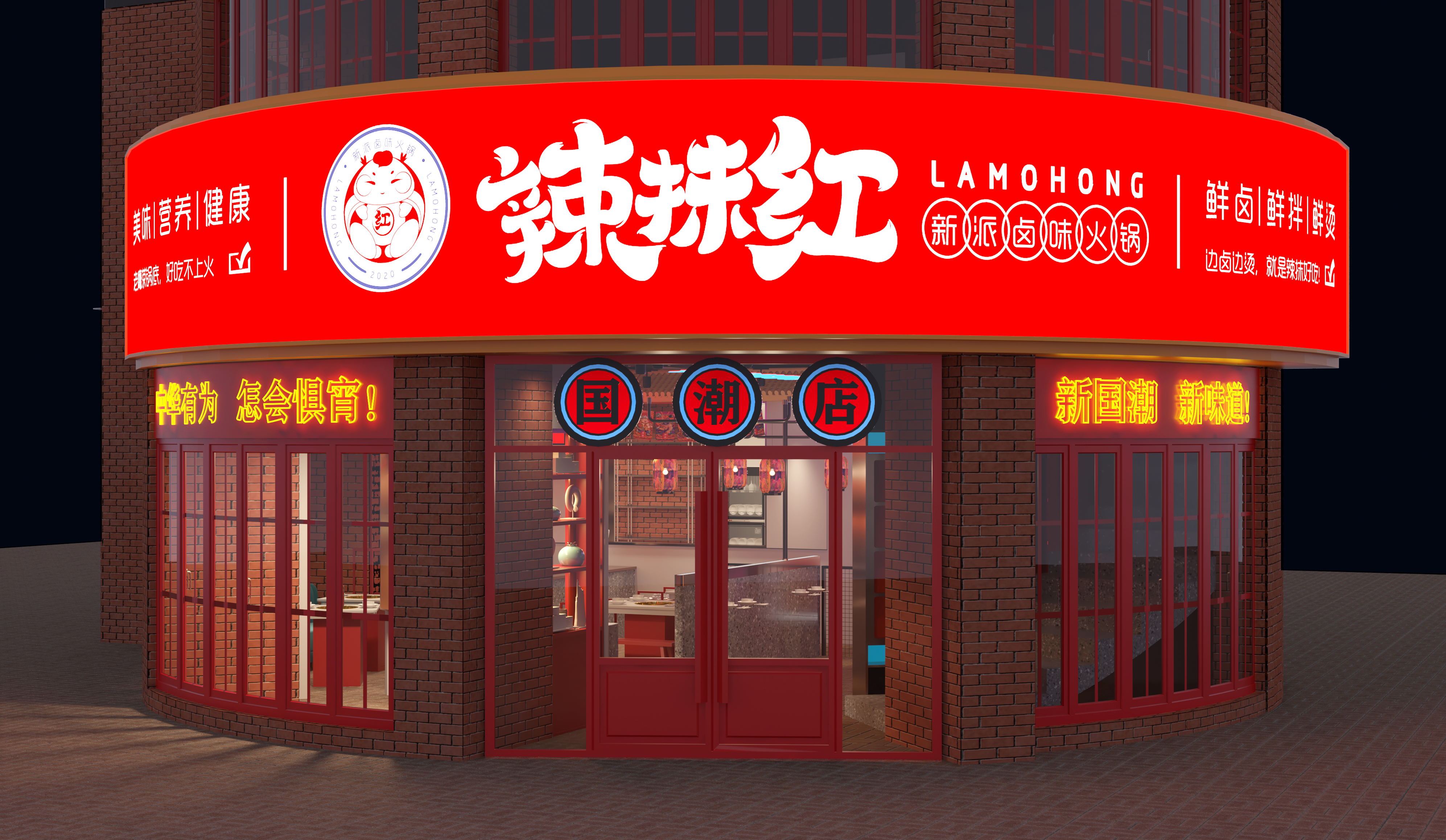 東方壹品·空間設(shè)計(jì)