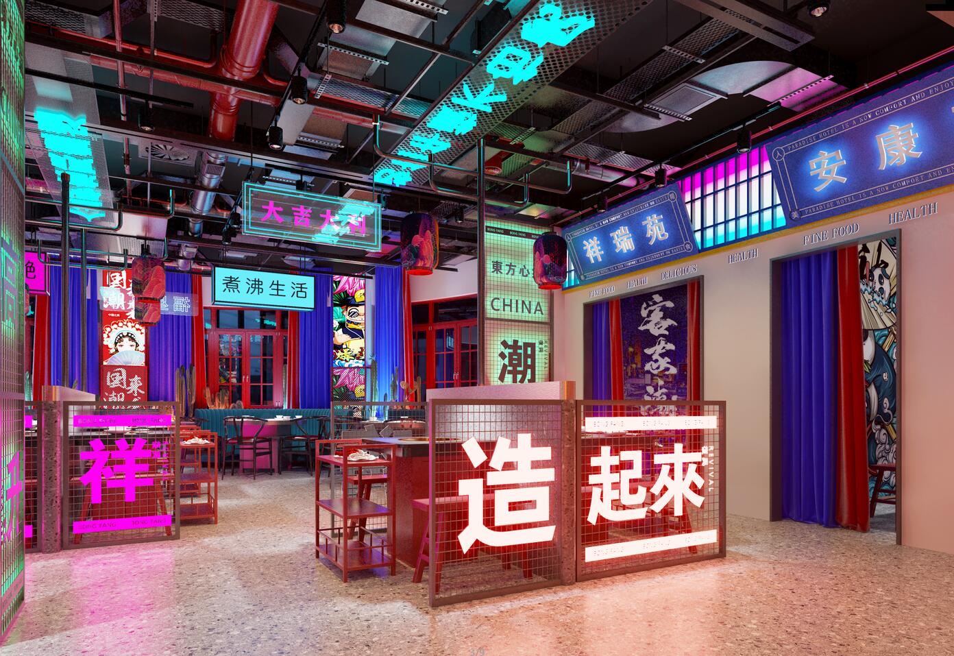東方壹品·空間設(shè)計(jì)