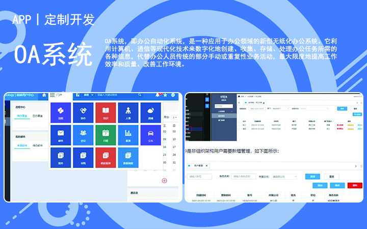 山东塔奇网络科技有限公司