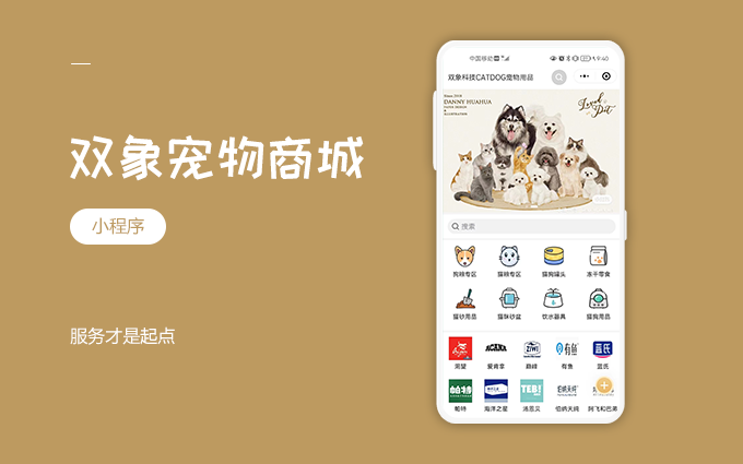 微品匠心科技
