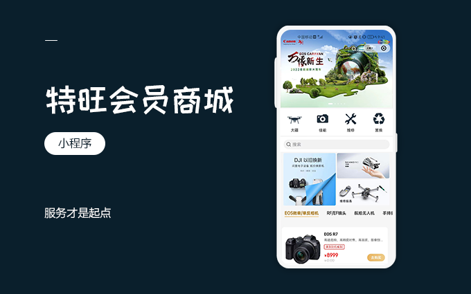 微品匠心科技