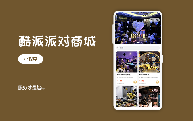 微品匠心科技