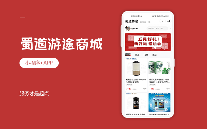微品匠心科技