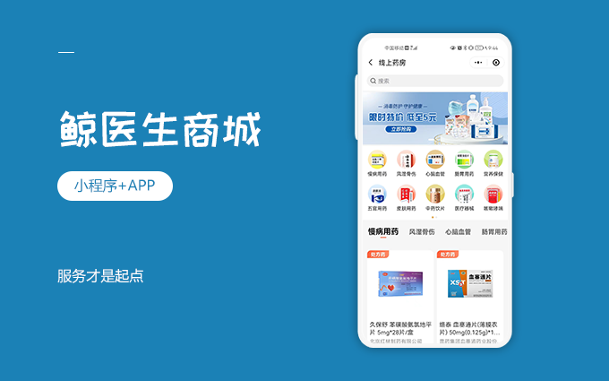 微品匠心科技
