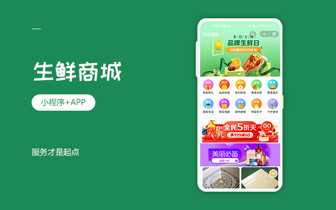 微品匠心科技
