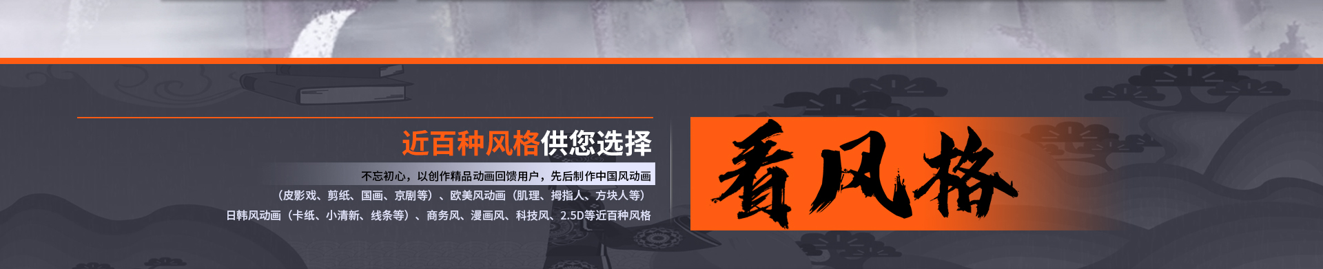 藝尚傳媒-16年視頻動畫制作