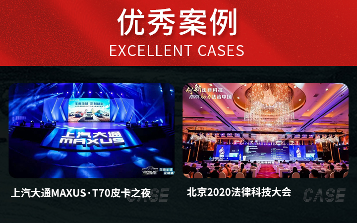 广州华魅影视传媒有限公司