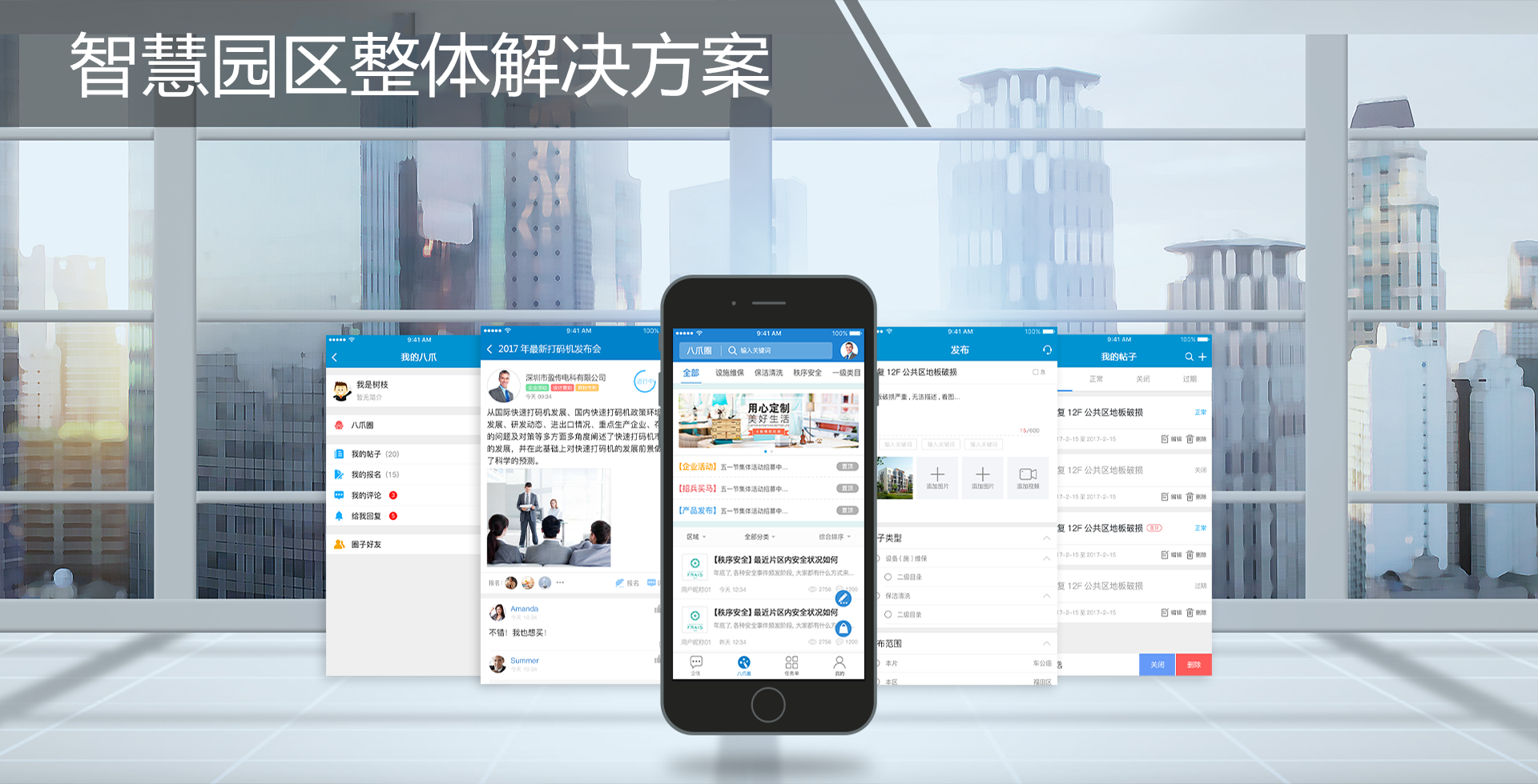 深圳Hooke-国家高新技术企