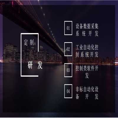 重慶銻銻銻智能裝備有限公司