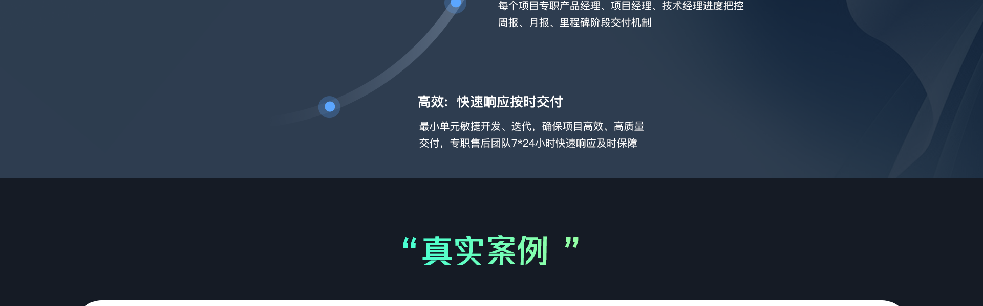 虎克技術(shù)-中國百強(qiáng)企業(yè)合作商