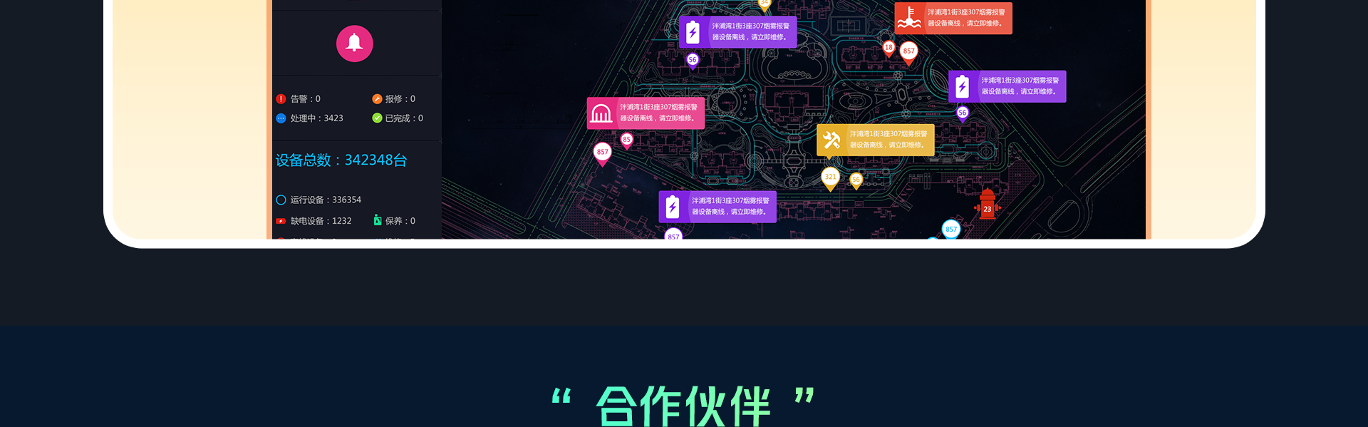 虎克技術(shù)-中國百強(qiáng)企業(yè)合作商