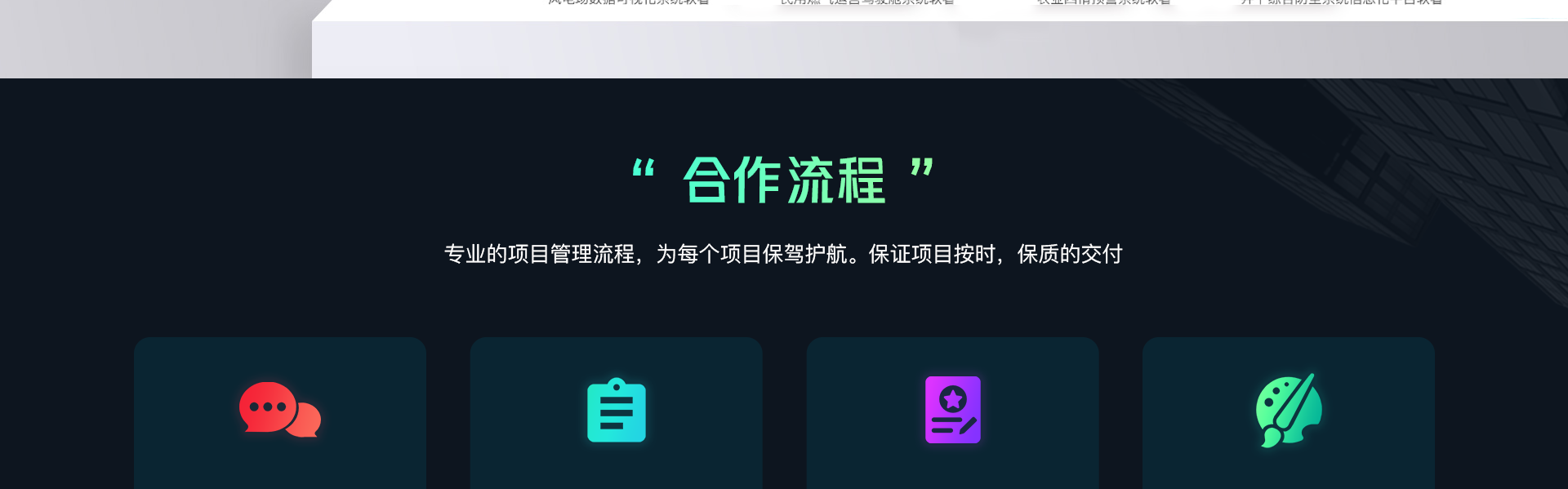 虎克技術(shù)-中國百強(qiáng)企業(yè)合作商
