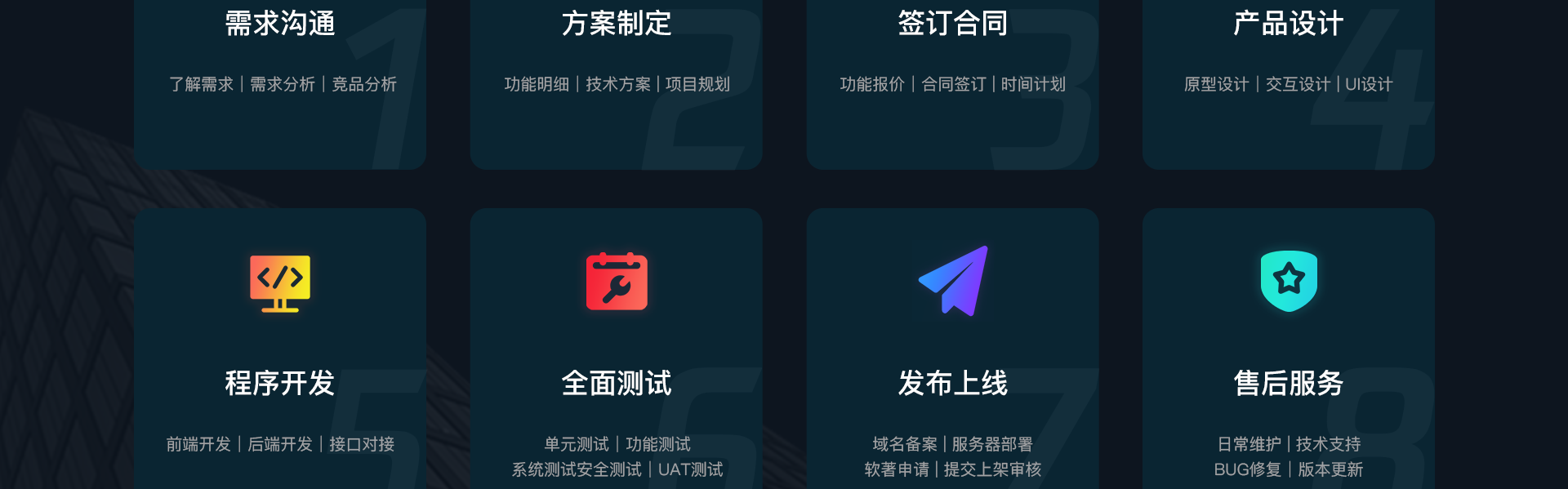 虎克技術(shù)-中國百強(qiáng)企業(yè)合作商