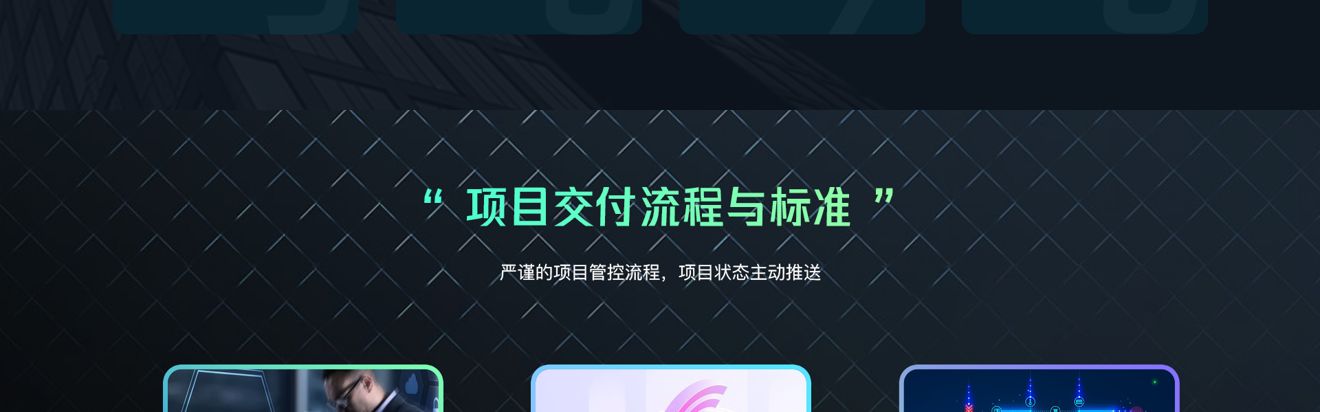 虎克技術(shù)-中國百強(qiáng)企業(yè)合作商