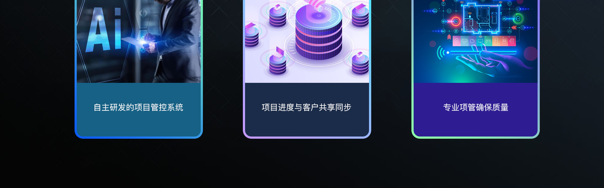 虎克技術(shù)-中國百強(qiáng)企業(yè)合作商