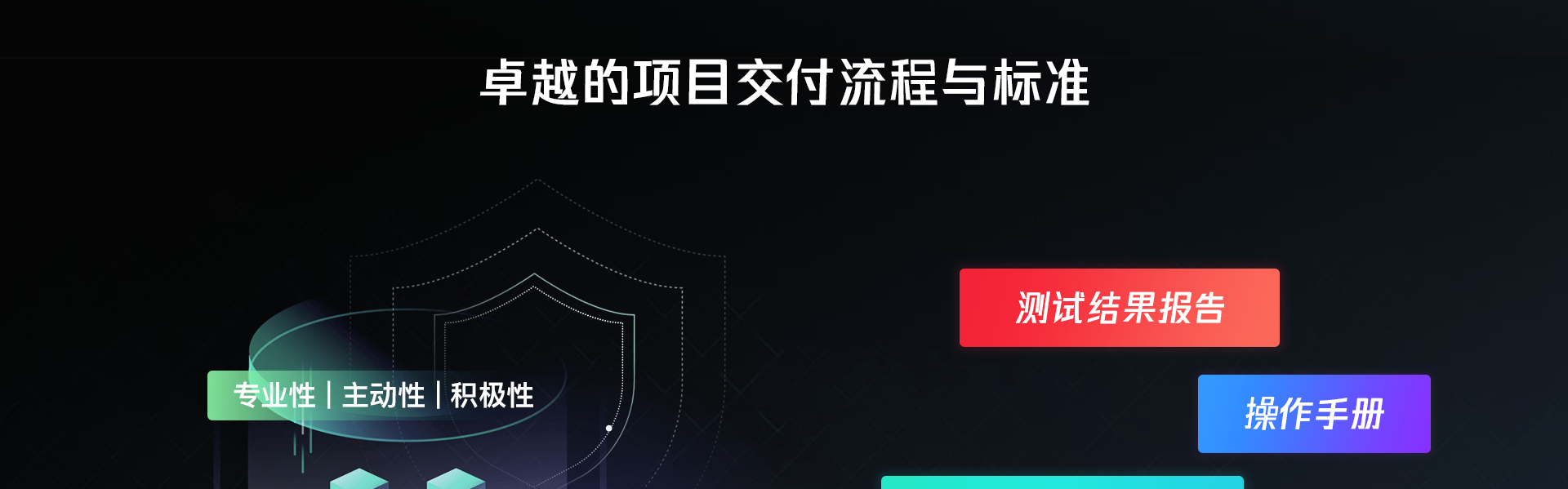 虎克技術(shù)-中國百強(qiáng)企業(yè)合作商