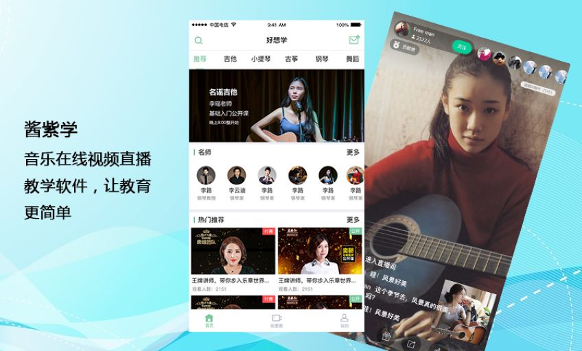 虎克技术-中国百强企业合作商
