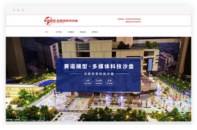 新字節(jié)科技