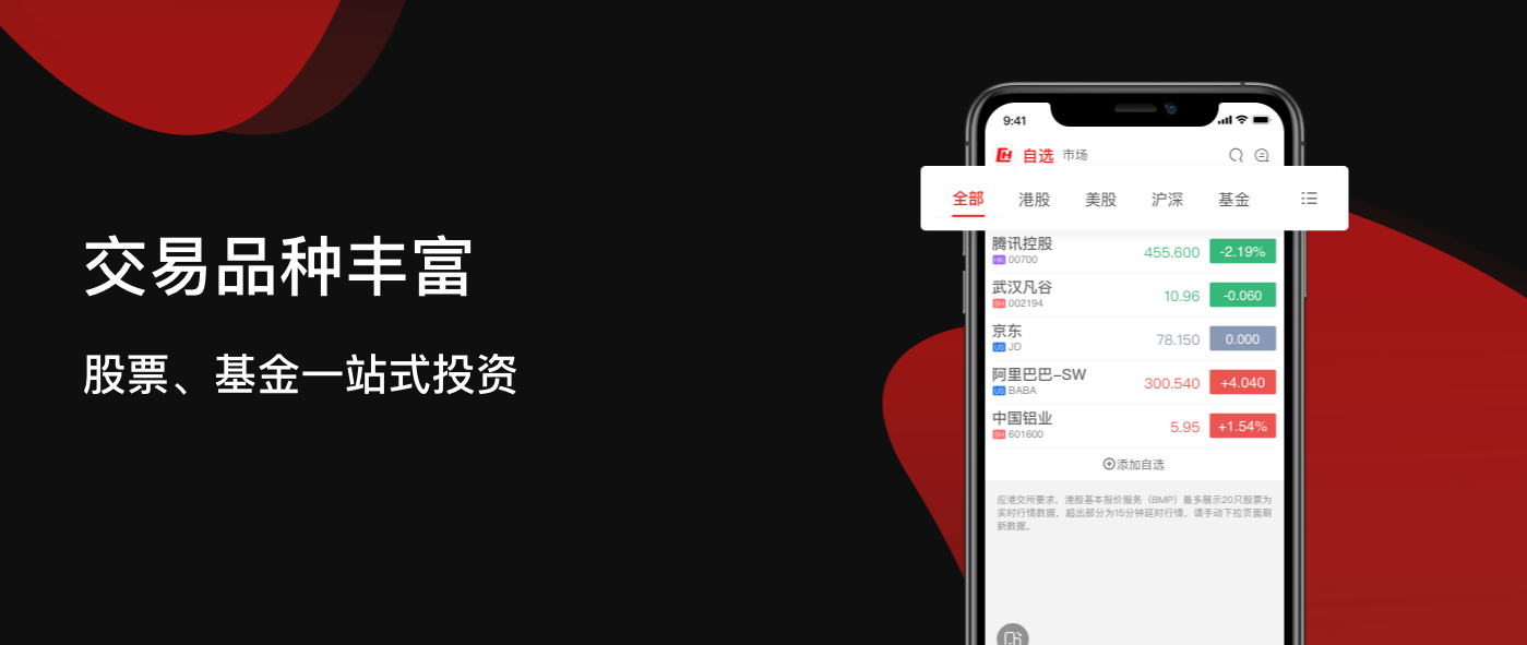 金智投