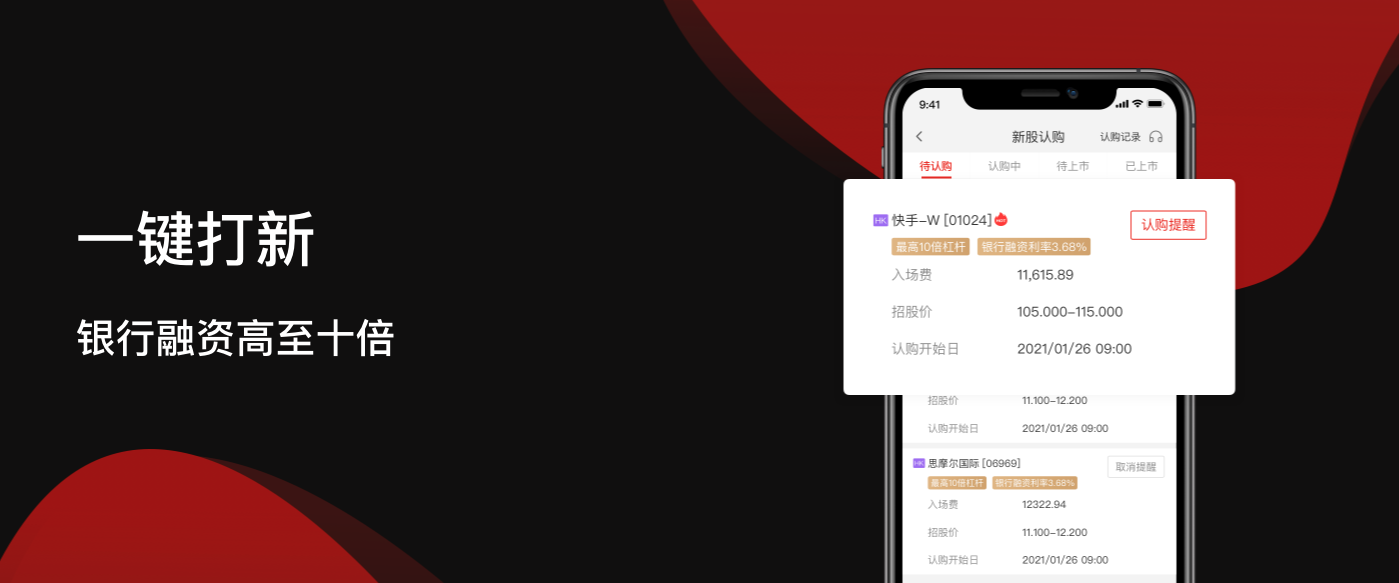 金智投