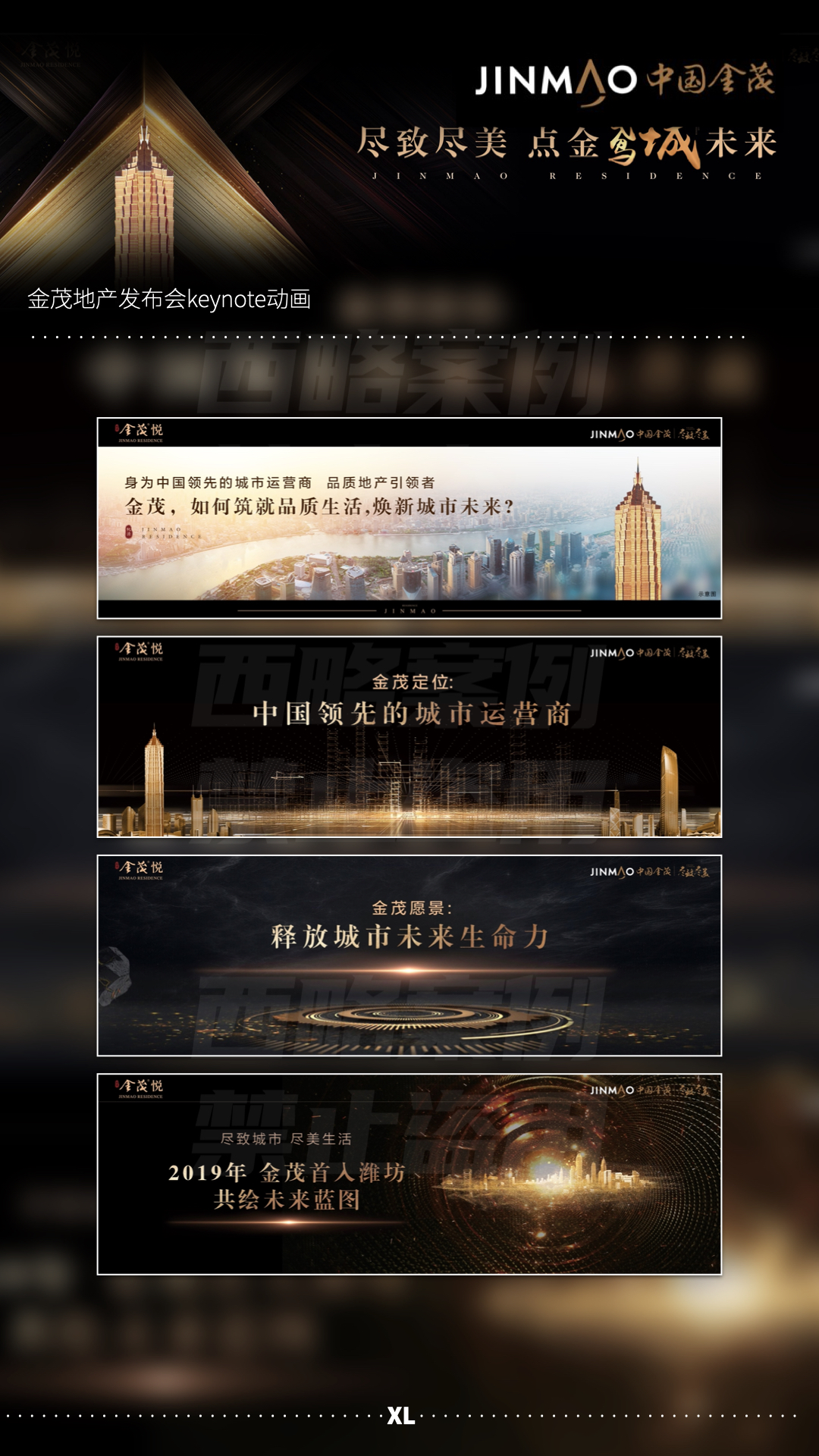 創(chuàng)酷猴演示全案公司