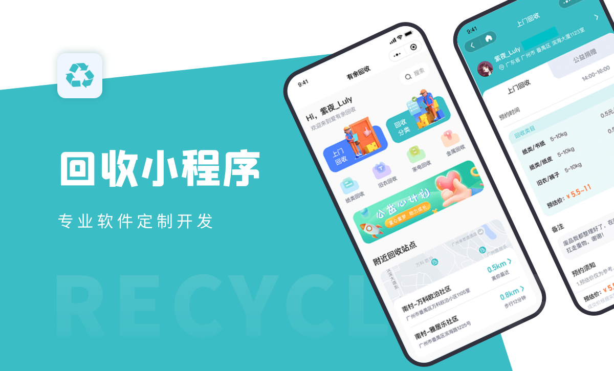 威之德信息-20年實(shí)體百人團(tuán)隊(duì)