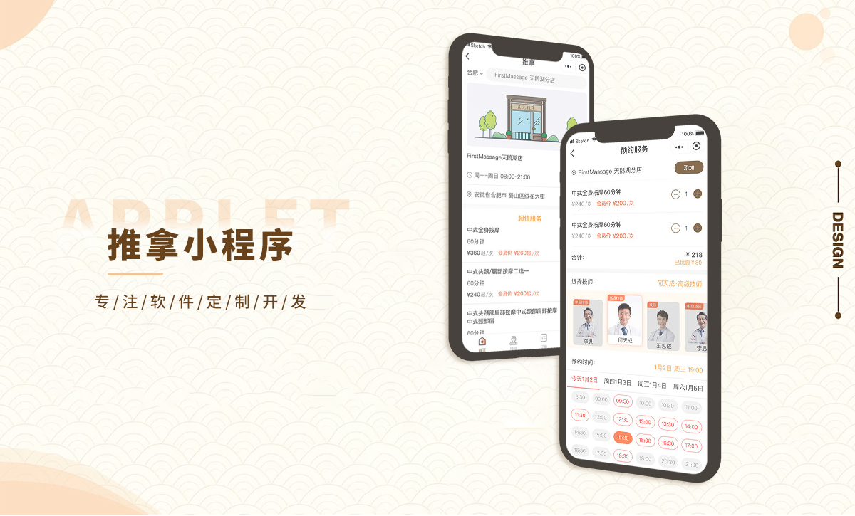 威之德信息-20年實(shí)體百人團(tuán)隊(duì)