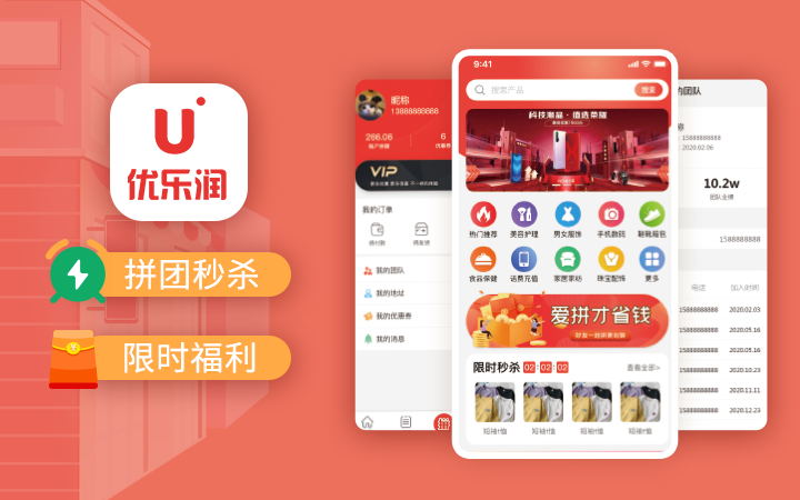 九時科技-品質(zhì)開發(fā)商