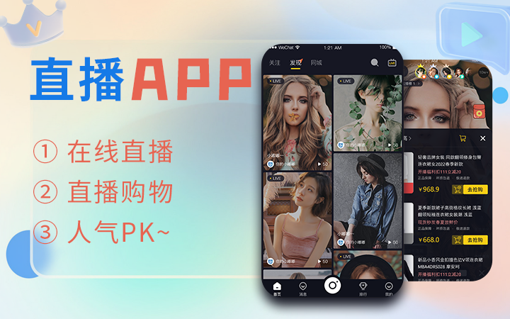 九時科技-品質(zhì)開發(fā)商